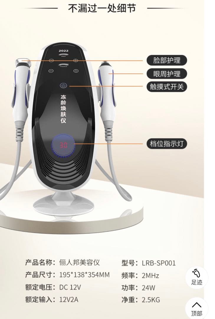 最新　エアー美容液導入マシン　キャビテーション