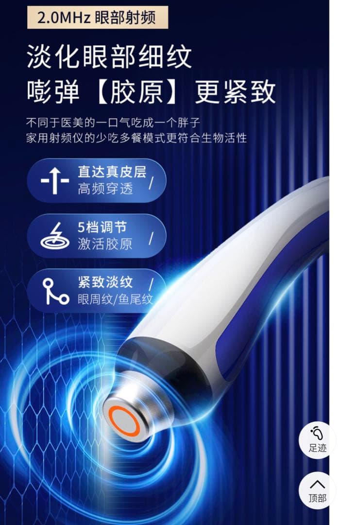 最新　エアー美容液導入マシン　キャビテーション