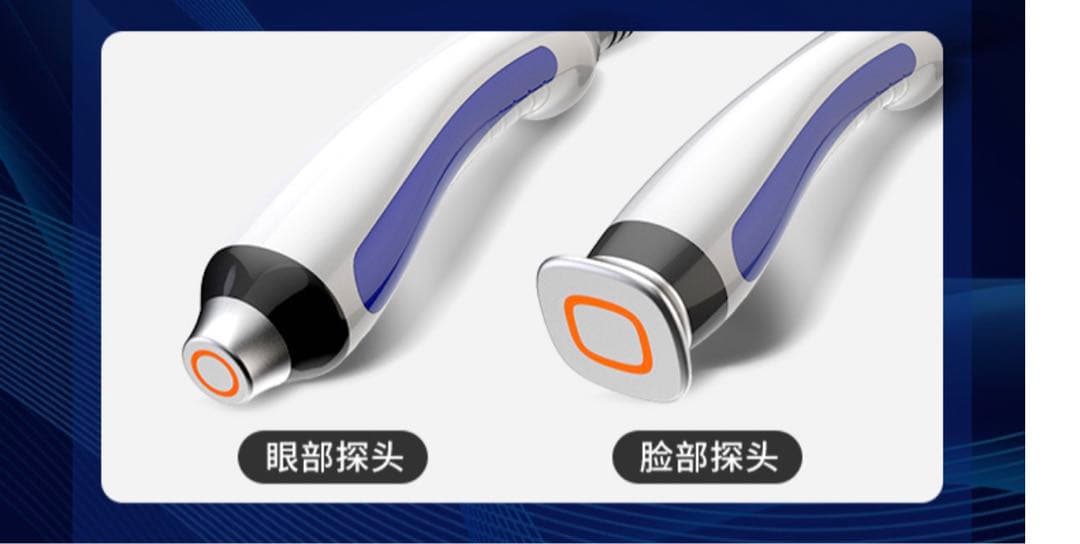 最新　エアー美容液導入マシン　キャビテーション