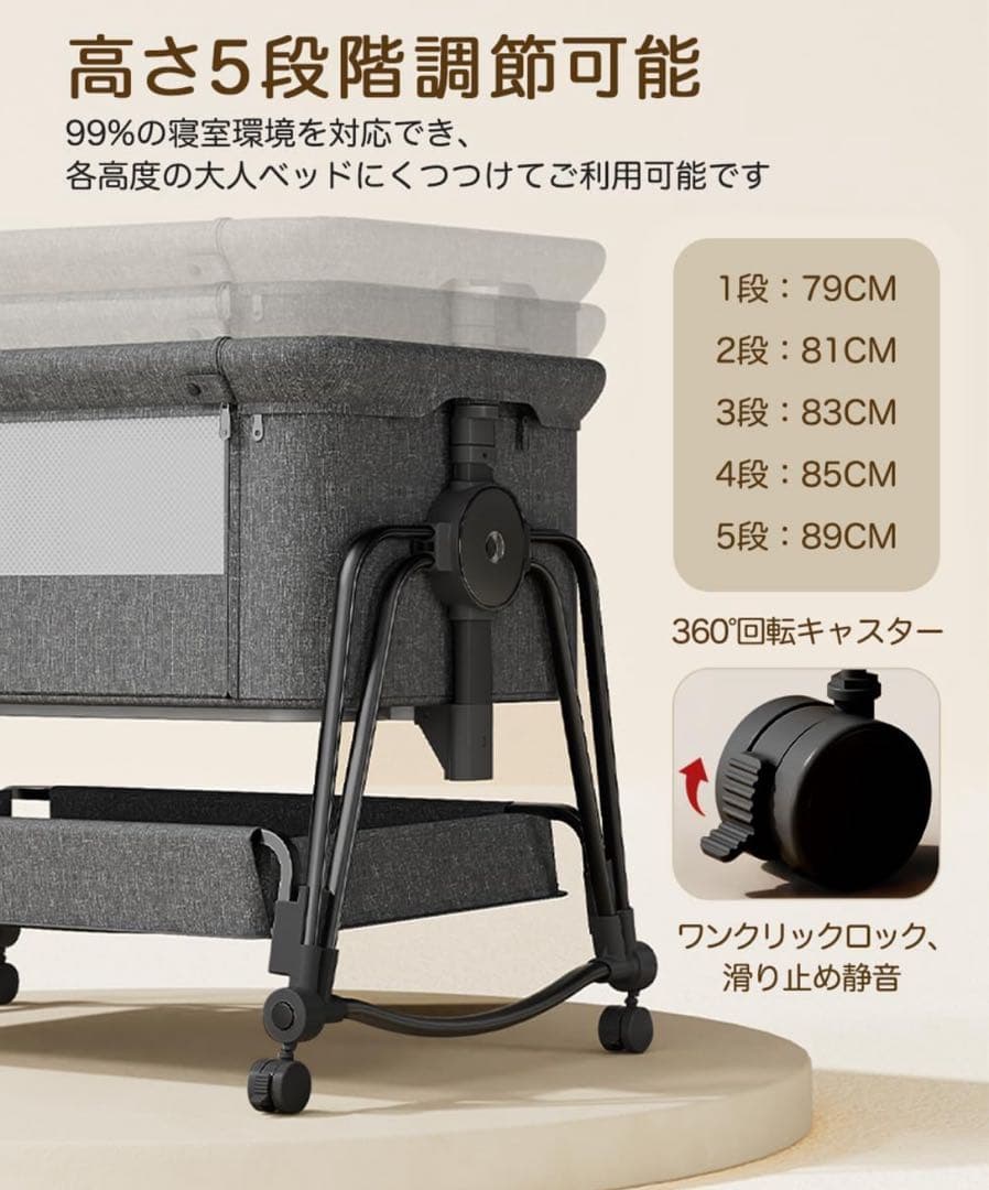 M さま専用　Kino Linpo 多機能ベビーベッド