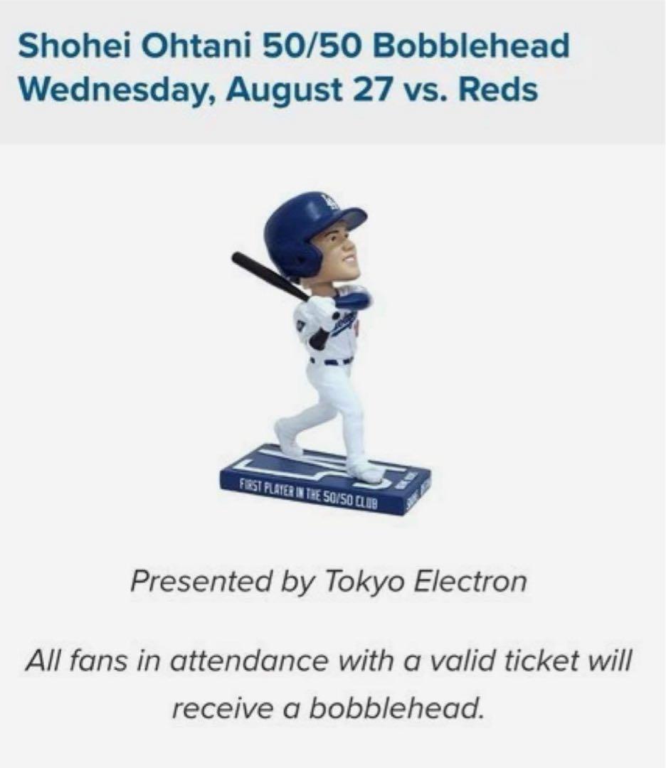 大谷翔平 ボブルヘッド 50/50 バッティング フィギュア 8/27球場限定