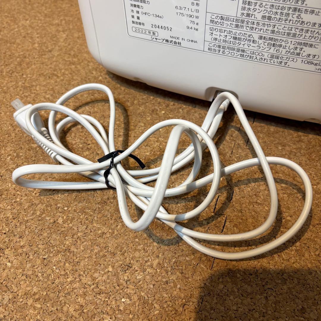 【美品】SHARP衣類乾燥機 除湿機 8畳 CV-N71-W 2022年製