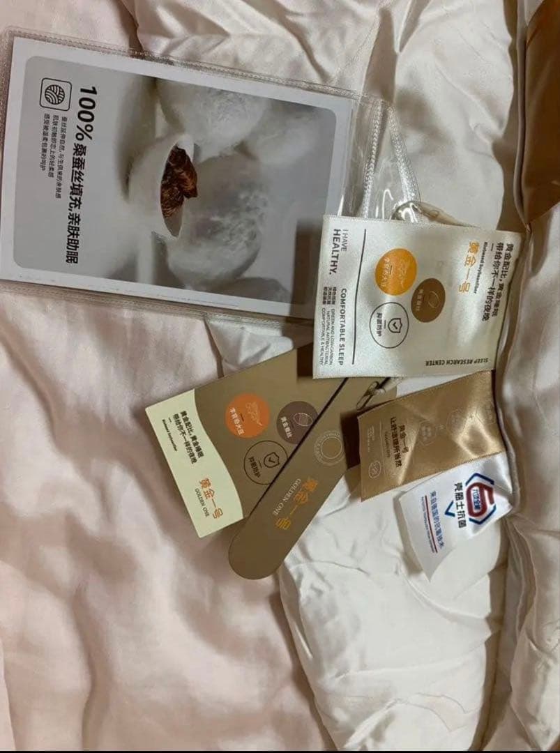 掛け布団黄金繭-ゴールドシルクー