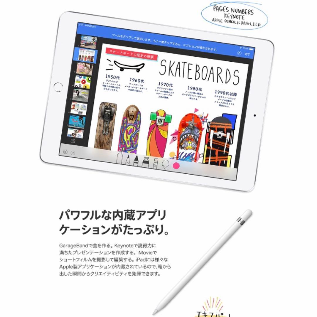 iPad第6世代 32GB Wi-Fi+アップルペンシル【バッテリー99.3%！