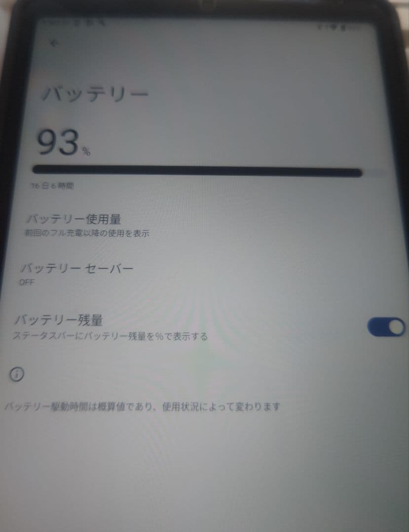 【norisuke】Alldocube iPlay60 Mini