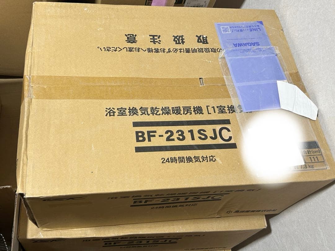 高須産業 浴室換気乾燥暖房機(中間ダクトファン連動型) BF-231SJC