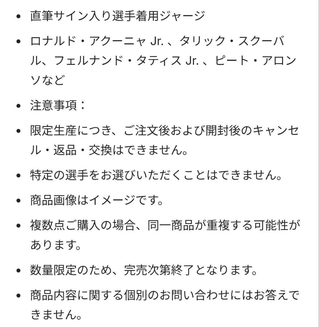 MLB公式直筆サインボール&ユニホーム（未開封シュリンク付き） MLB
