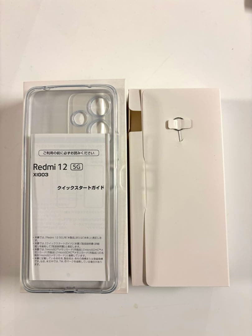新品　Xiaomi Redmi 12 5G ポーラーシルバー 携帯 本体