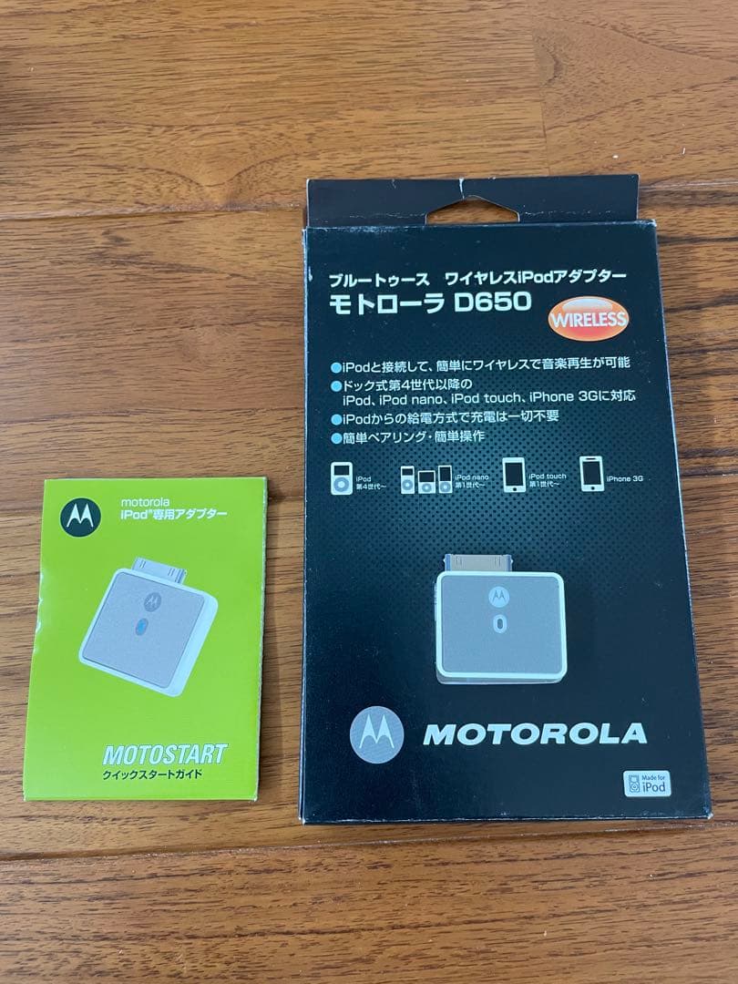 iPod nano 第3世代 PRODUCT 8GB 状態良好