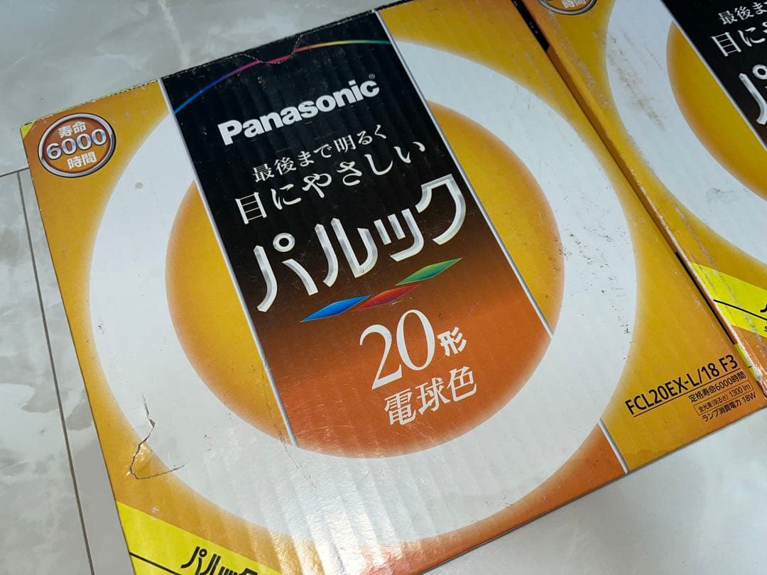 Panasonic パルック 20形 電球色 7本セット