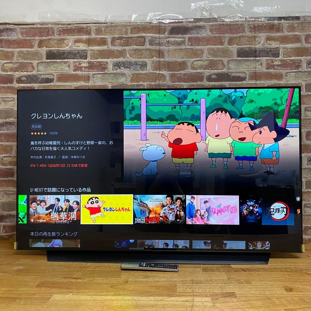 LG 55V型 4K有機ELテレビ OLED55C1PJB 動画アプリ 22年製