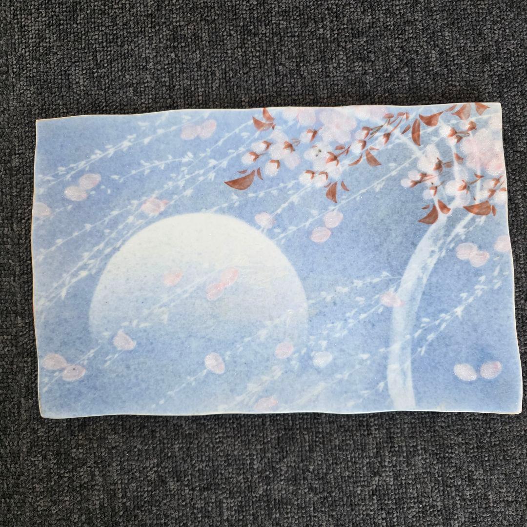 新山光哉　陶器セット　プレート　ボウル　桜　梅　希少
