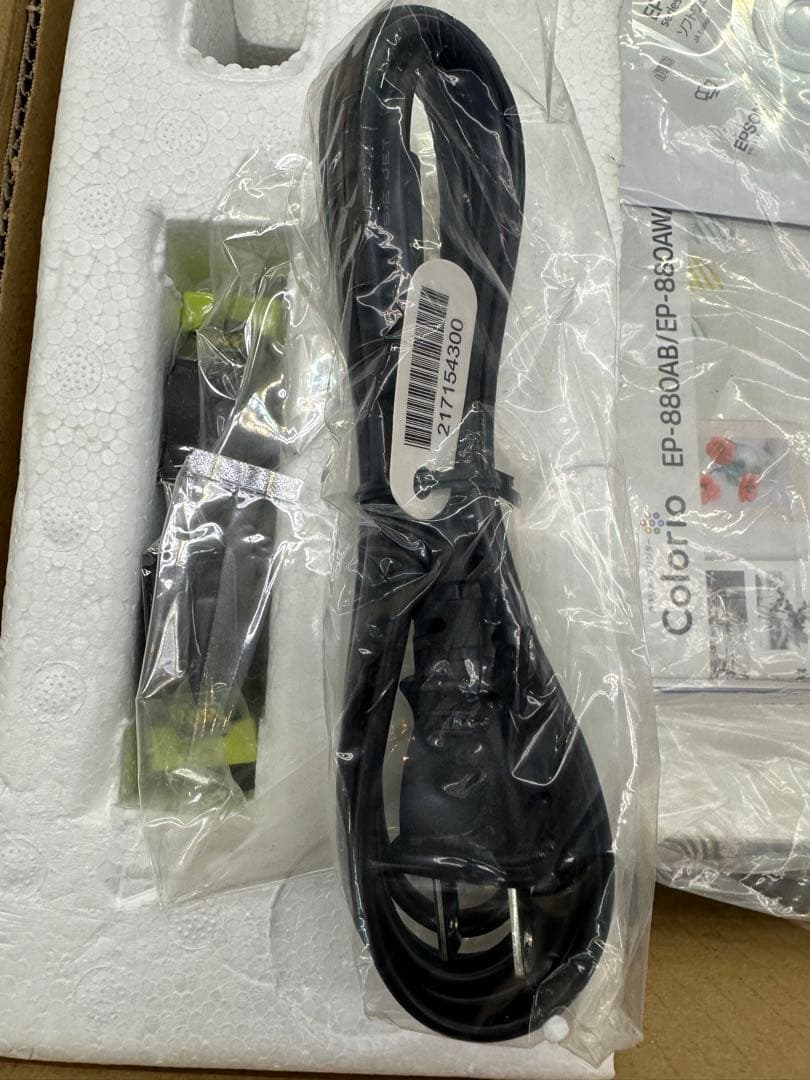 EPSON Colorio EP-880AW インクジェットプリンター