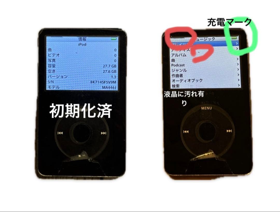Apple iPod 第５世代 30GB 動作確認済み 元箱付き