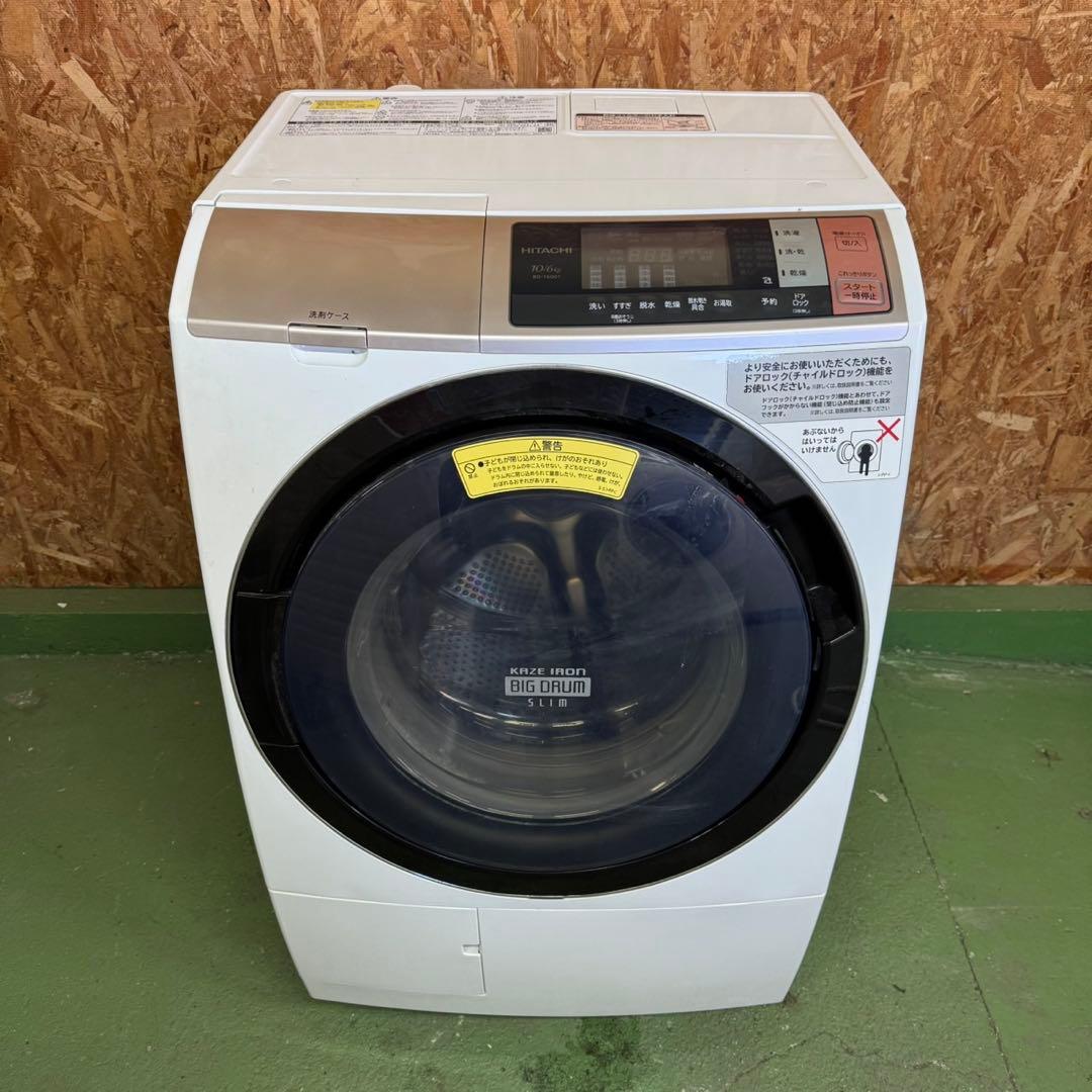 297 日立ビッグドラム洗濯機　乾燥付　10/6キロ　小型　一人暮らし　左開き