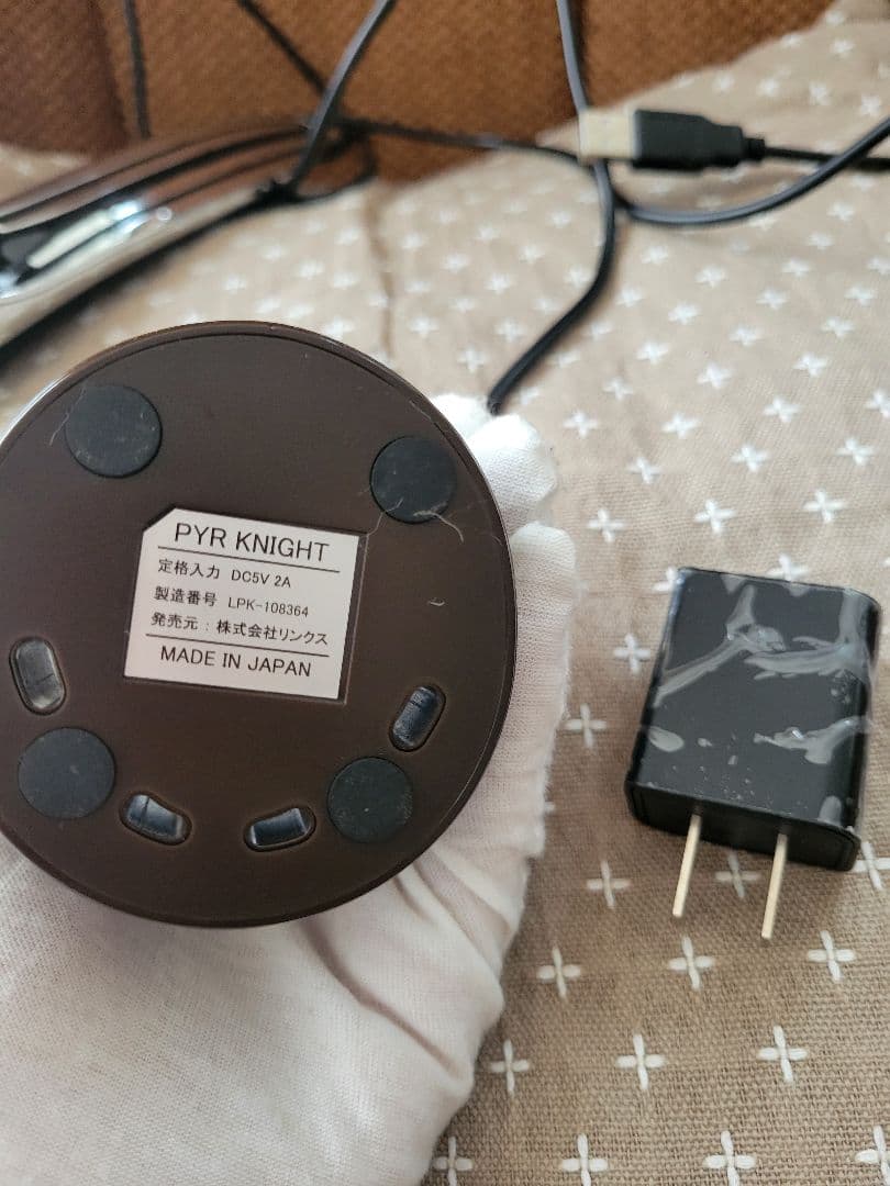 PYR 　美顔、ボデイ器