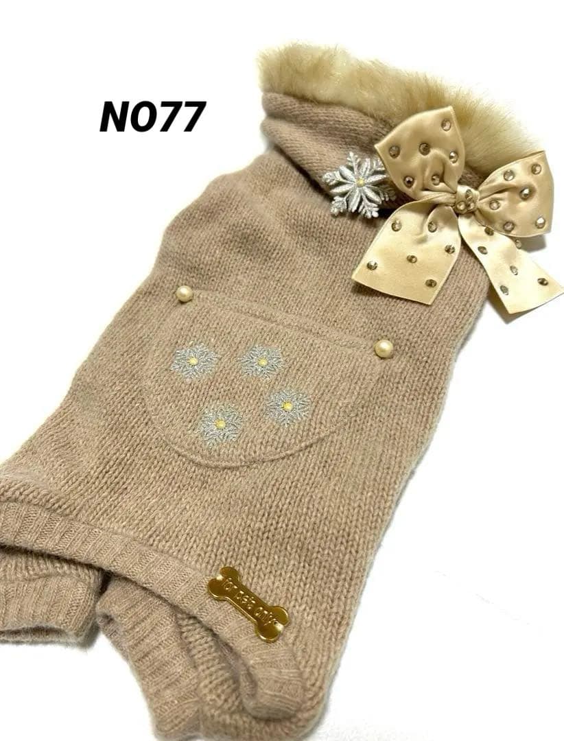 for pets onlyフォーペッツオンリーアンゴラスノーフレークロンパース