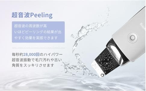 サロン級28000回/秒の超音波振動❣12倍もしっかり浸透❤サロン仕様☆美顔器