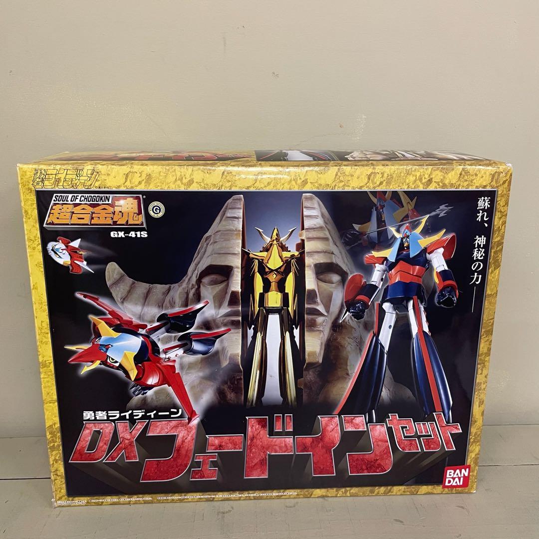 FME028 超合金魂 勇者ライディーン DXフェードインセット GX-41S