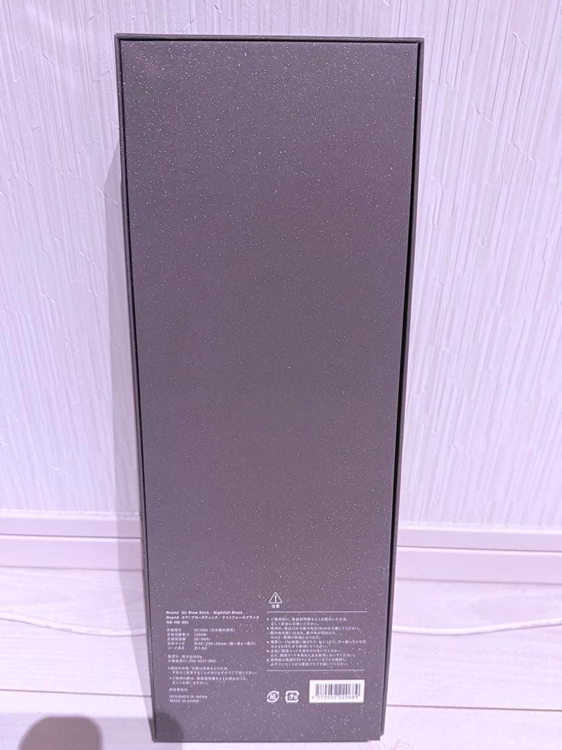 値下げしましたNoend AirBlowStick ナイトフォールブラック