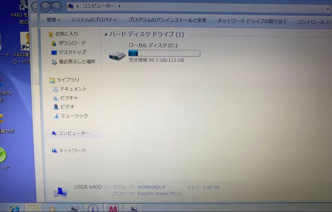 SONY VAIO Pシリーズ type P VPCP11AKJ クロコダイル