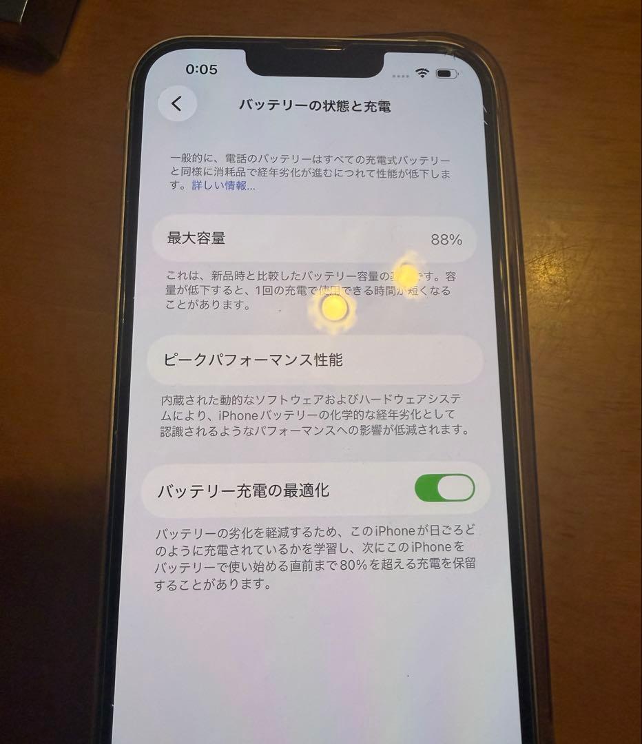 美品 iPhone14 128GB SIMフリー　バッテリー残88%