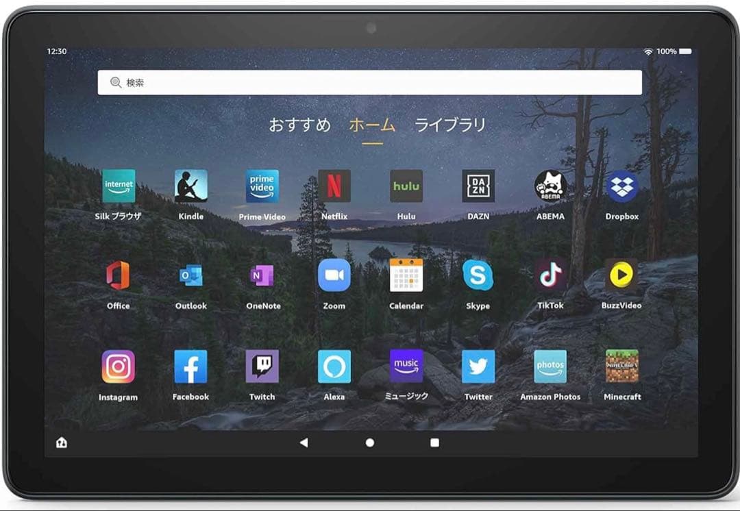 最終価格 Fire HD 10 Plus タブレット 10.1インチHD