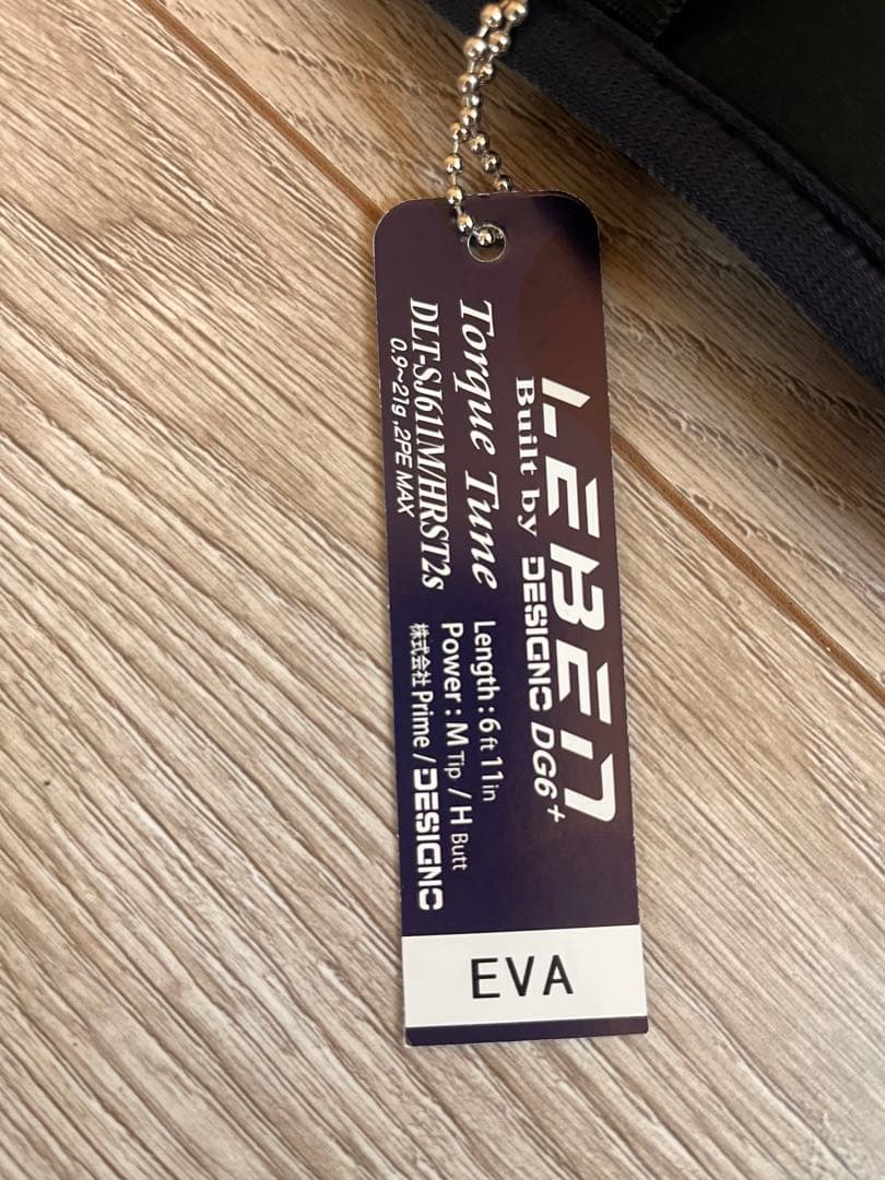 デジーノレーベン　エムスラスピン　美品 DLT-SJ611M/H RST2s