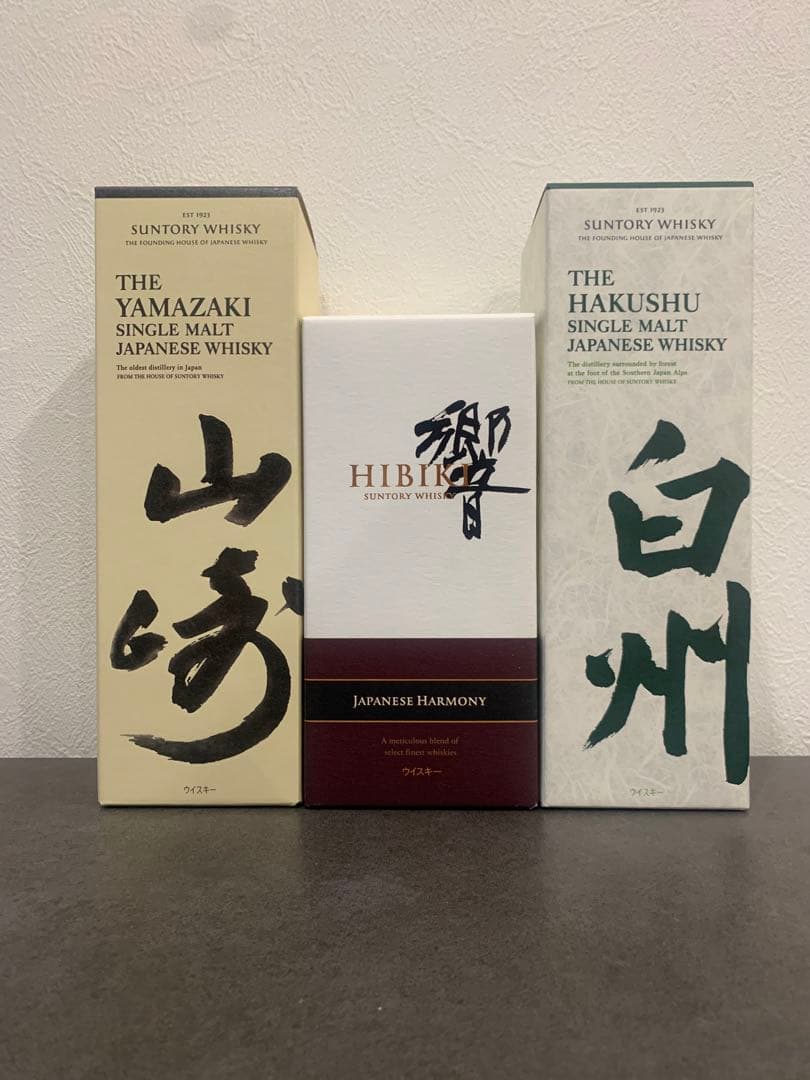 【箱付き】山崎 白州響3本セット【100周年記念ラベル】