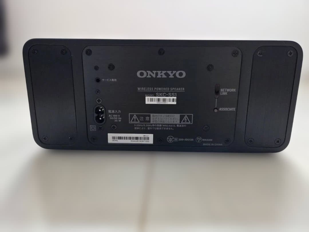 スピーカー・ウーファー ONKYO SOUND SPHERE 5.1ch SKS-SS51X