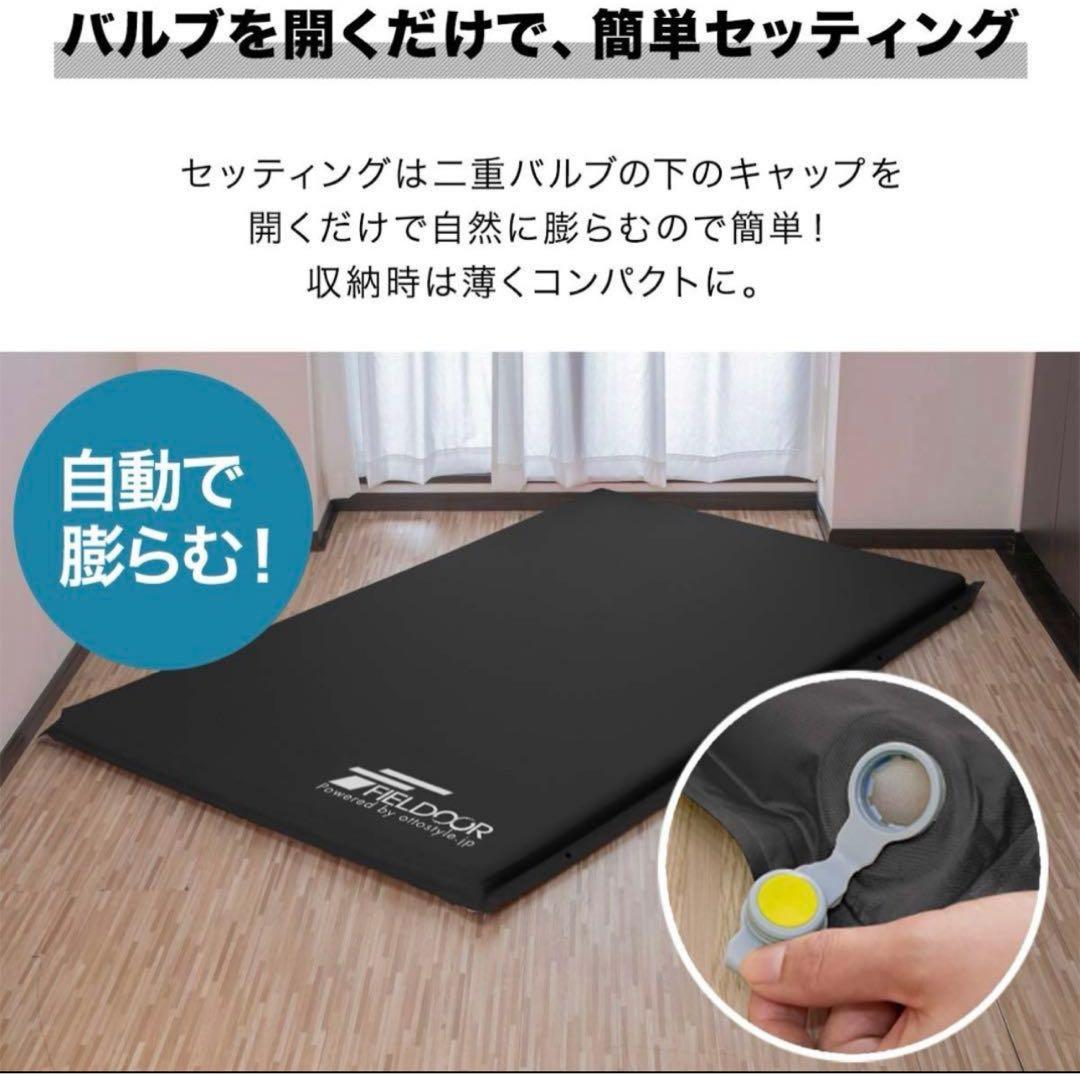 FIELDOOR 車中泊マット Lサイズ 厚さ10cm ブラック　美品