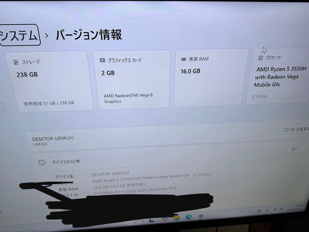 MINIS FORUM ミニPC 12TB HDD付属retrobat