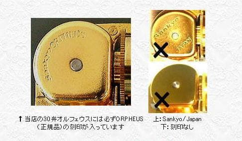 新品30弁 EXILE／エグザイル　♪M&A　オルフェウス320オルゴール