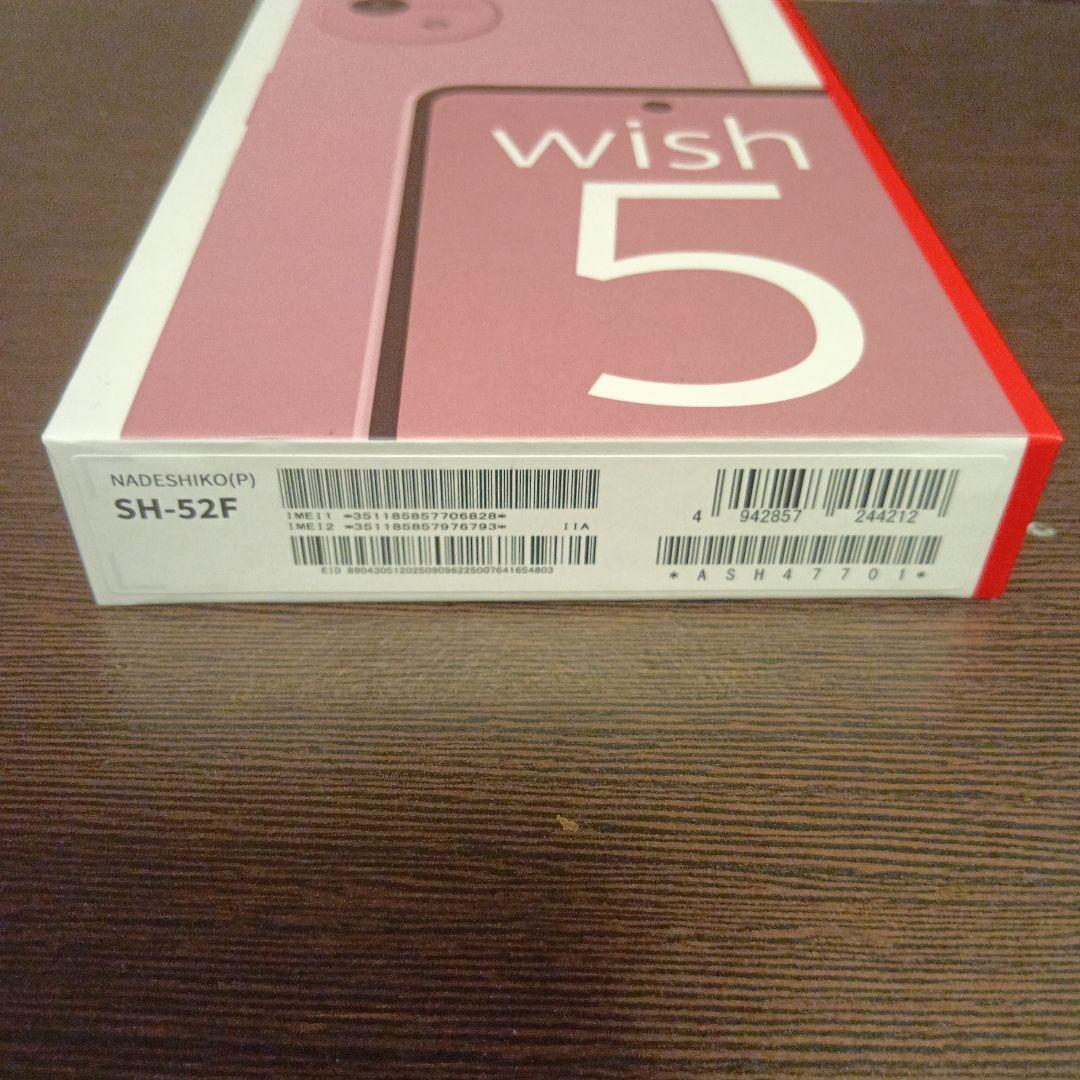 スマートフォン本体 AQUOS wish 5 SH-52F Nadeshiko Pink