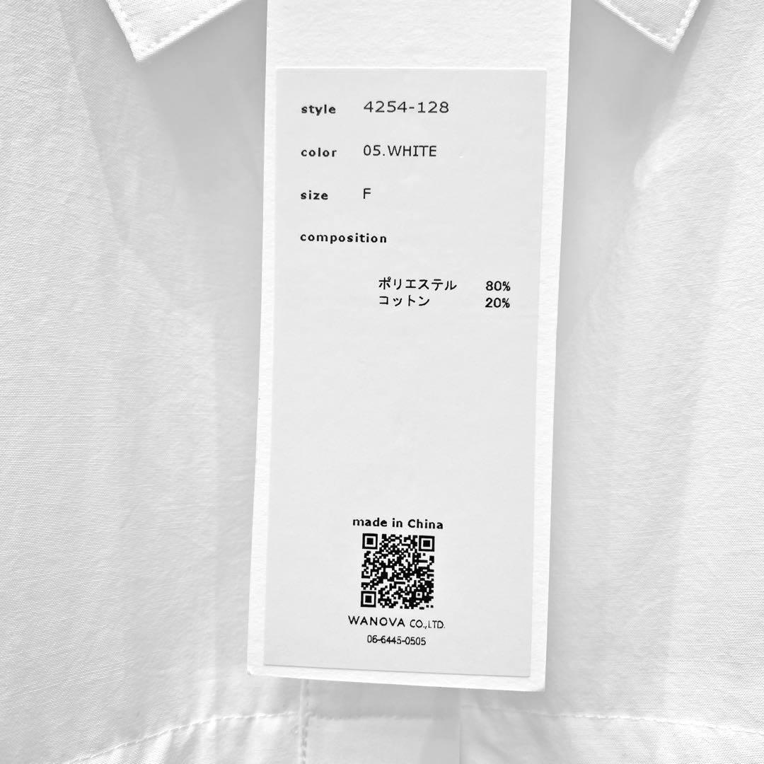 【新品・未使用】MARILYNMOON レイヤードラッフルブラウス