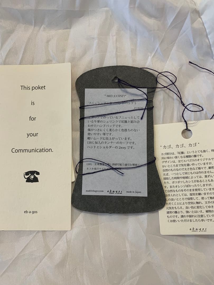 エバゴスebagos フニュシュリンクハンドバッグ S