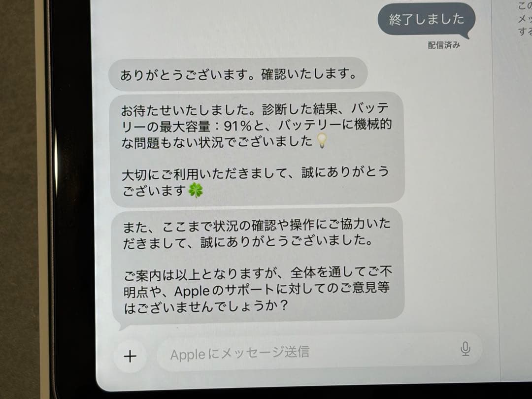 iPad Air（第5世代） スペースグレー 本体　（＋ ケースカバー等）