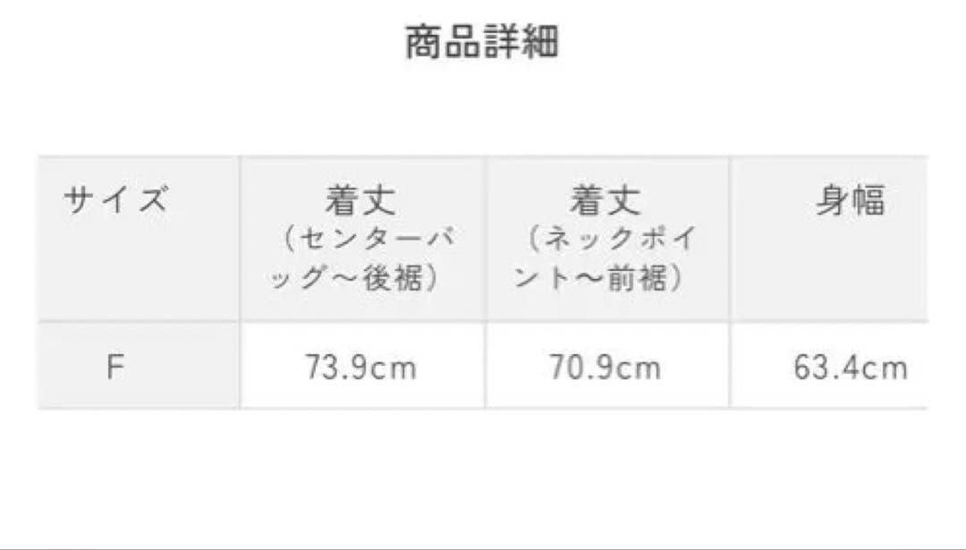 yori フロッキーレースシャツ【2025AW】