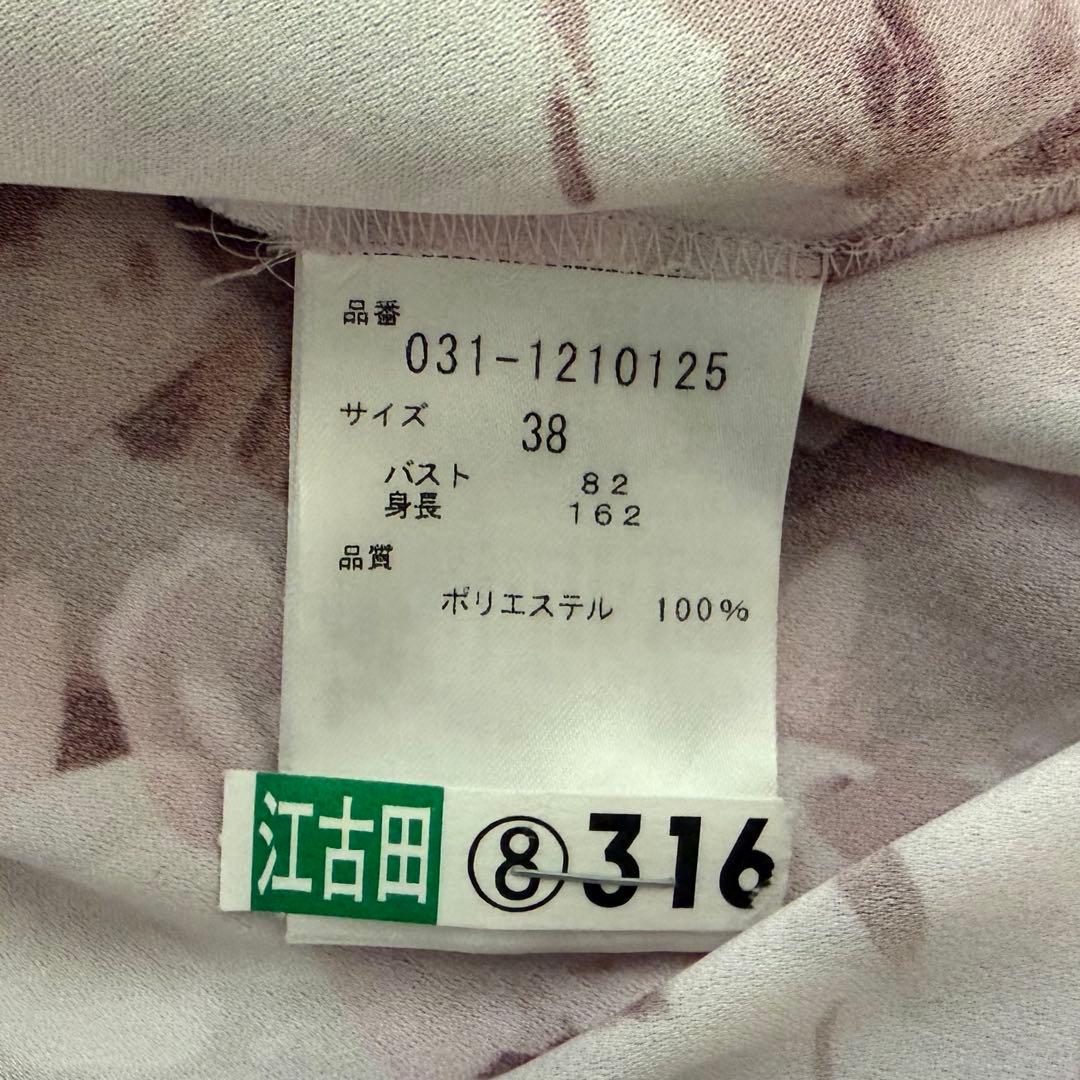 PINKY&DIANNE ピオニープリントボウタイリボンブラウス