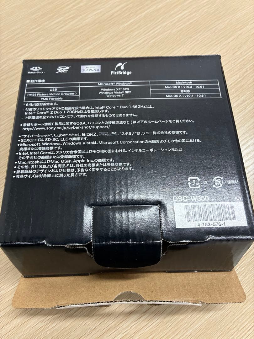 SONYデジタルスチルカメラDSC-W350 SDカード付き。ケーブルなし