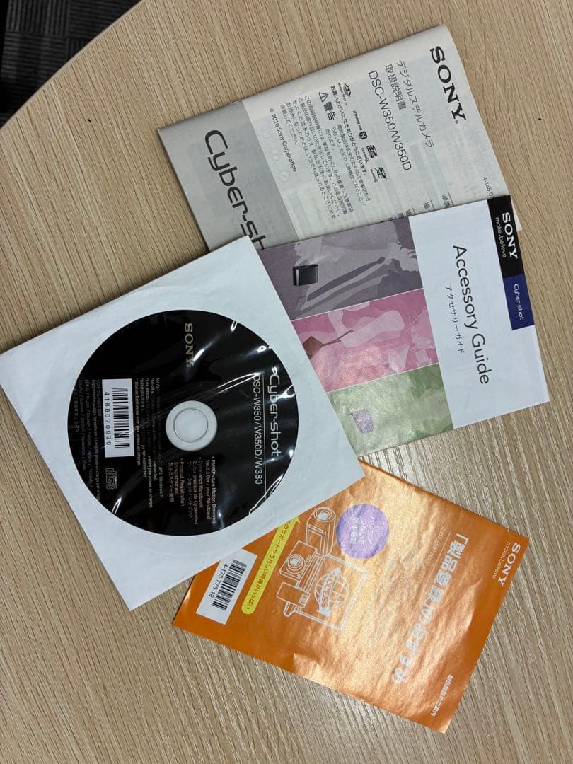 SONYデジタルスチルカメラDSC-W350 SDカード付き。ケーブルなし