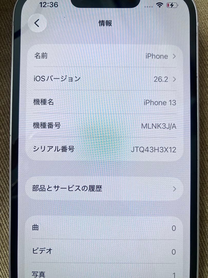 Apple iPhone 13 本体　ピンク　SIMフリー　バッテリー79%