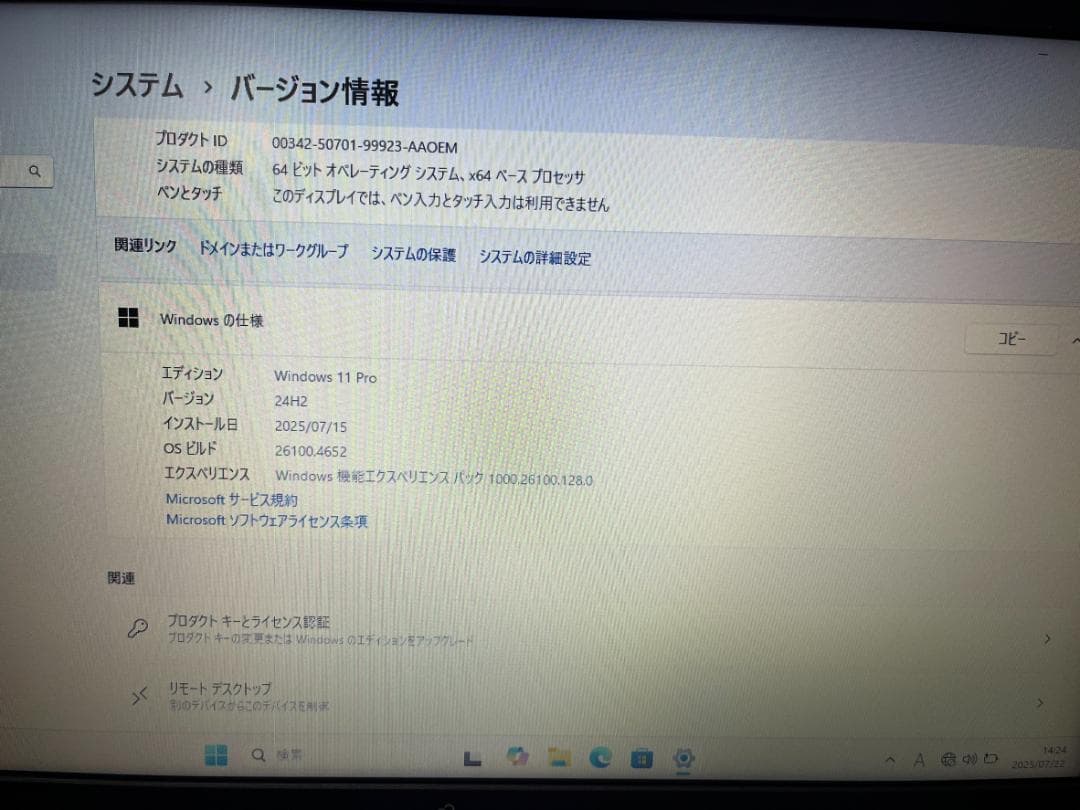 【美品】FUJITSU ノートPC A576/P i3/SSD Win11 03