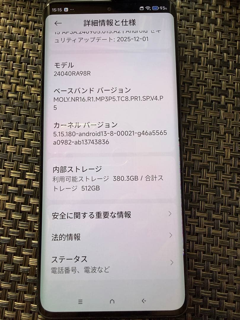 スマートフォン本体 Redmi Note 13 Pro 5G 12GB+6GB. 512GB