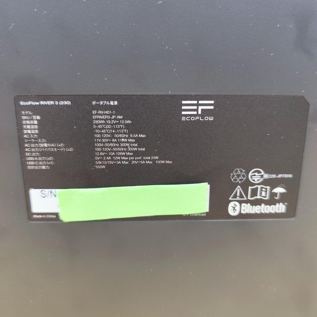 う*ぴ様 ⭐セール❗【公式認定整備済品】EcoFlow  3 ポータブ