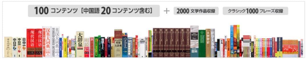 CASIO/カシオ 電子辞書 エクスワード 中国語モデル XD-Z7300WE