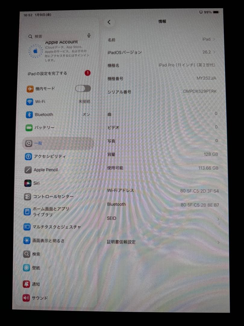 【ジャンク品】iPad Pro 第2世代　11インチ　Wi-Fiモデル