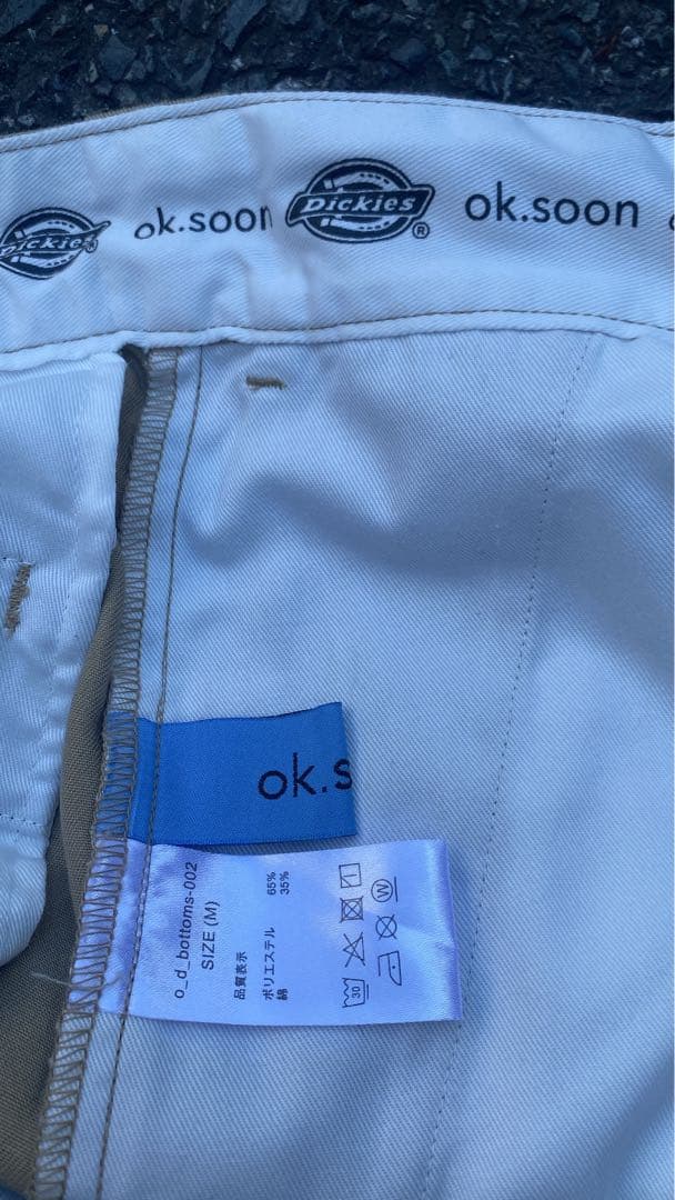 Dickies×ok.soon ワイドチノ ベージュ