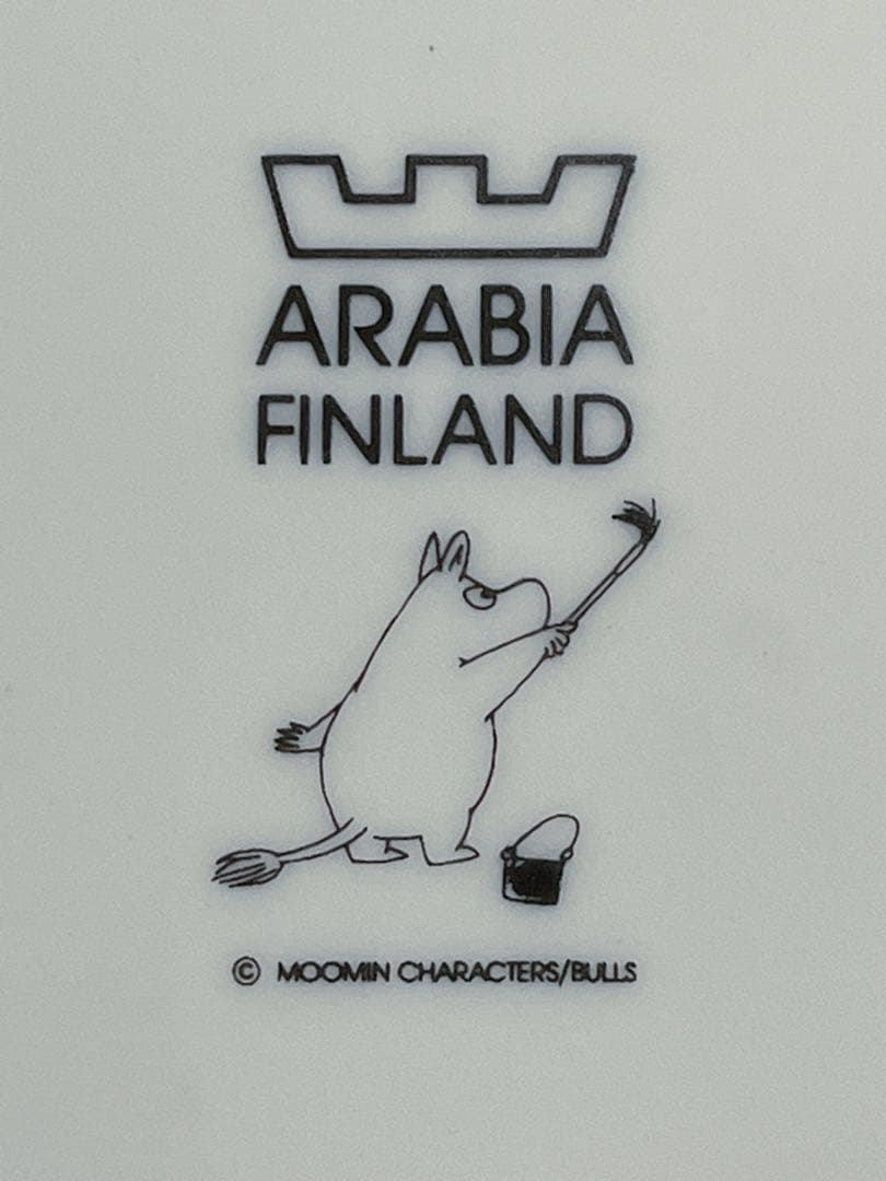 アラビア　ムーミン クリスマスツリー プレート