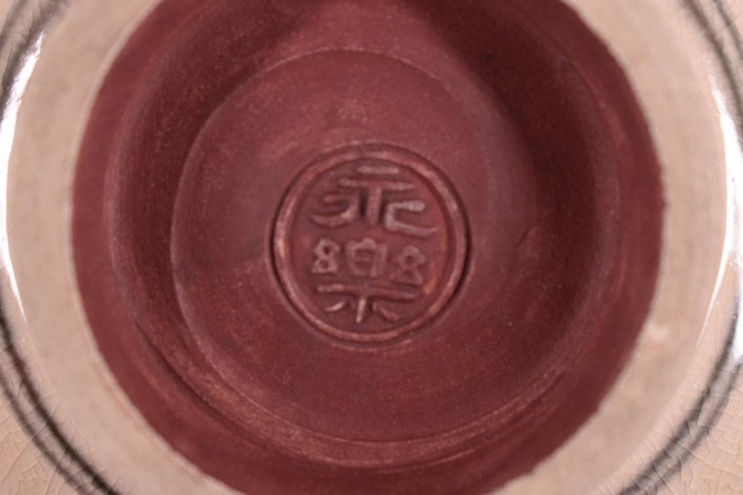 【真作保証】千家十職 十六代 永楽善五郎(即全) 安南写 蜻蛉茶碗 共箱